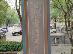 -绿地·中山里