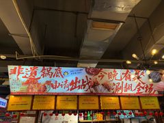 -钢管厂五区小郡肝火锅串串香(总店)