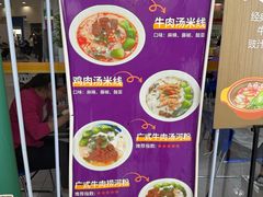 -清华大学-观畴园餐厅