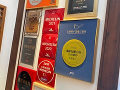 -成隆行·蟹王府(九江路店)