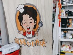 -妈妈的小作坊(陈家镇店)