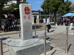-图们国门景区