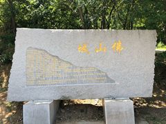 -金龙寺国家森林公园