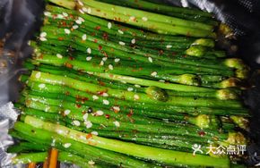 Grilled Leek Flowers