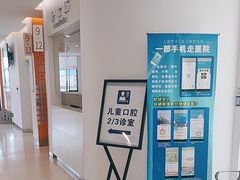 -上海市徐汇区口腔医院