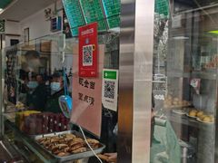 门面-老磁器口豆汁店(天坛店)