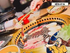 -江户烧肉(高德店)