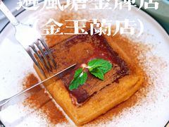 -避风塘·金牌店·夜宵(金玉兰店)