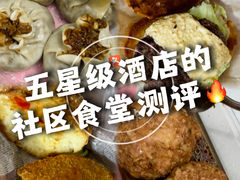 -上海金陵紫金山大酒店