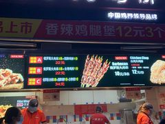 -味子夫鸡柳(三峡广场店)