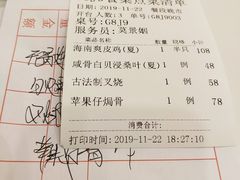 -广州酒家(昌岗地铁站店)