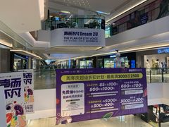 -合景·悠方(成都店)