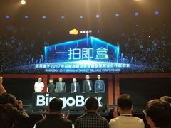 参会嘉宾-东亿天弘演播大厅