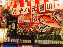 -平成屋·午肴夜酒(四川北路店)