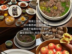 -李犟大爆鳝面·手工蟹黄包(湖滨西湖店)