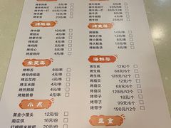 -鼎尊锅物料理(五角场店)