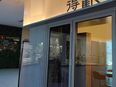 -得欢咖啡&精酿
