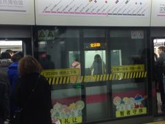 -汉中路(地铁站)
