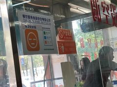 -广场正宗原汁薏米店
