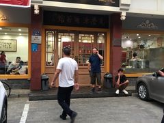 门面-惠丰源烩面馆(经七路店)
