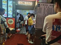 -夏食光安顺小舒冰粉冰浆(甲秀楼店)