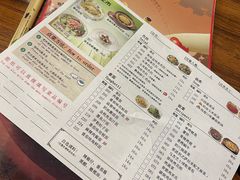 -萨莉亚意式餐厅(金隅嘉品mall店)