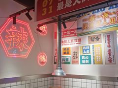 -留香铁板烤肉(解放西路旗舰店)
