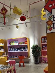 -玩元素·家庭游乐成长中心(香格里拉店)