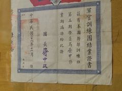 -蒋氏故居