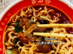 -吉品合酥脆烤饼(嘉里城店)