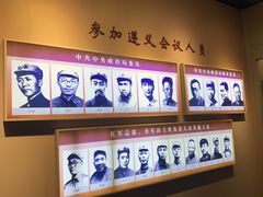 -遵义会议纪念馆