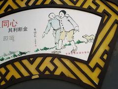 -蒲黄榆(地铁站)