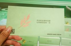 -青稚护手霜QINGZHI