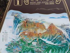 -峨眉山风景名胜区