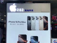 -胜灿苹果华为手机电脑维修回收(徐汇店)