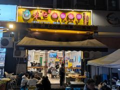 -味之绝美蛙鱼头火锅(龙潭店)