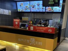 -真功夫(金月湾店)