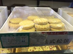 -北京稻香村(燕儿岛路店)