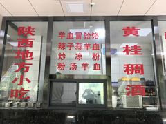 门面-樊记腊汁肉(竹笆市总店)