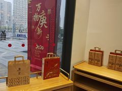 -詹记桃酥(马鞍山万达店)