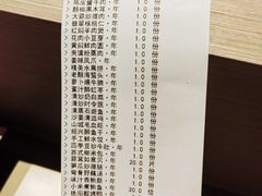 -艳阳天·非遗楚菜(武汉客厅店)