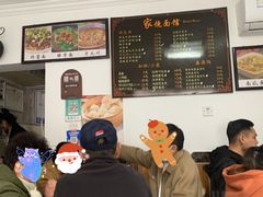 -家烧面馆【南山路知名经典面食】