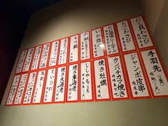 -九州酒场ひこぞう(1号店)