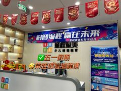 -童程童美·信息学竞赛·机器人编程·少儿编程(通州万达校区)