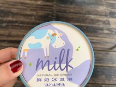 -瑞穗牧场