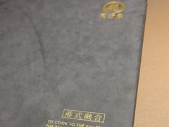 -有璟阁港式餐厅(国贸商城店)