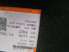 android_upload_pic-博纳国际影城(茂业天地IMAX店)