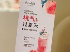 -théATRE 茶聚场(王府中環店)