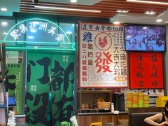 -绿柠食堂(北外滩店)