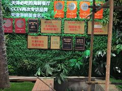 -必点海鲜·海肠捞饭·鲅鱼水饺(滨江道店)
